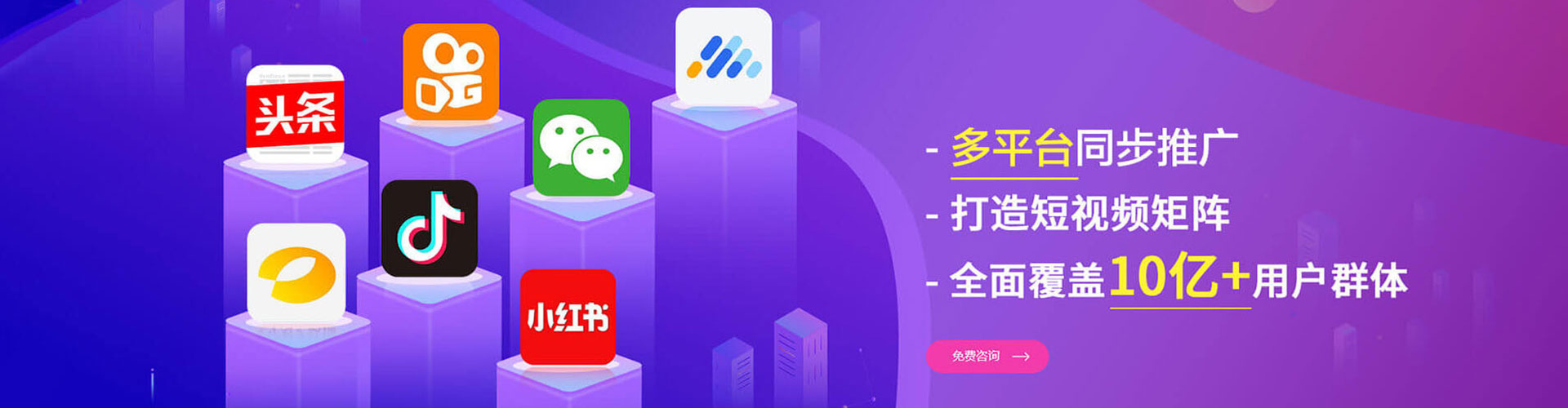 温宿sem专员