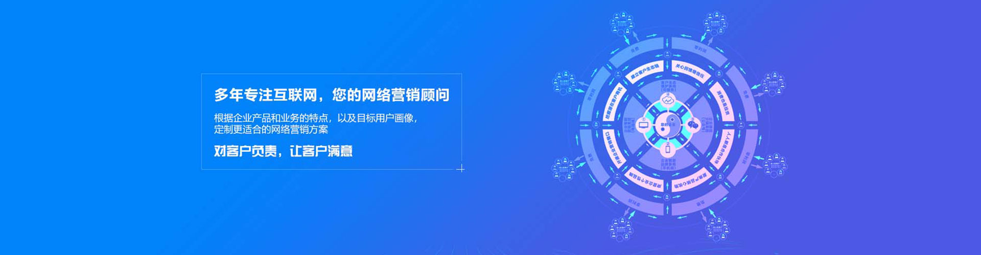 温宿竞价开户