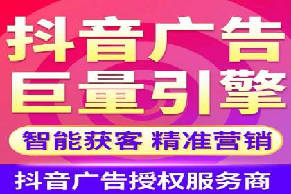 案例分享：短视频信息流广告投放技巧